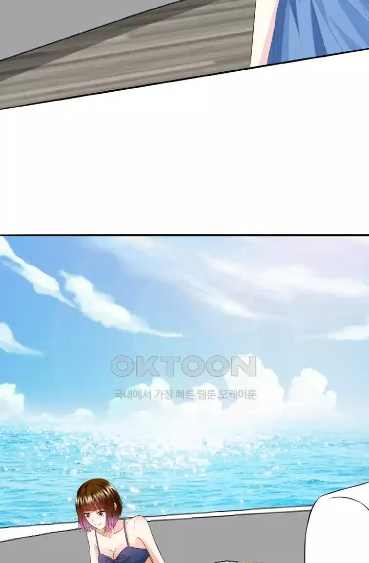 대표님의 삐뚤어진 사랑 247화 6