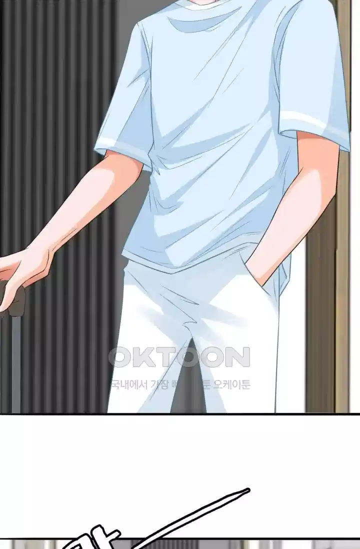 대표님의 삐뚤어진 사랑 257화 7