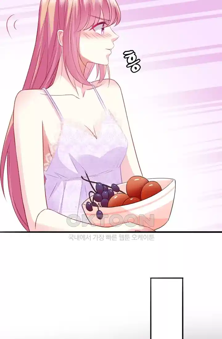 대표님의 삐뚤어진 사랑 257화 9