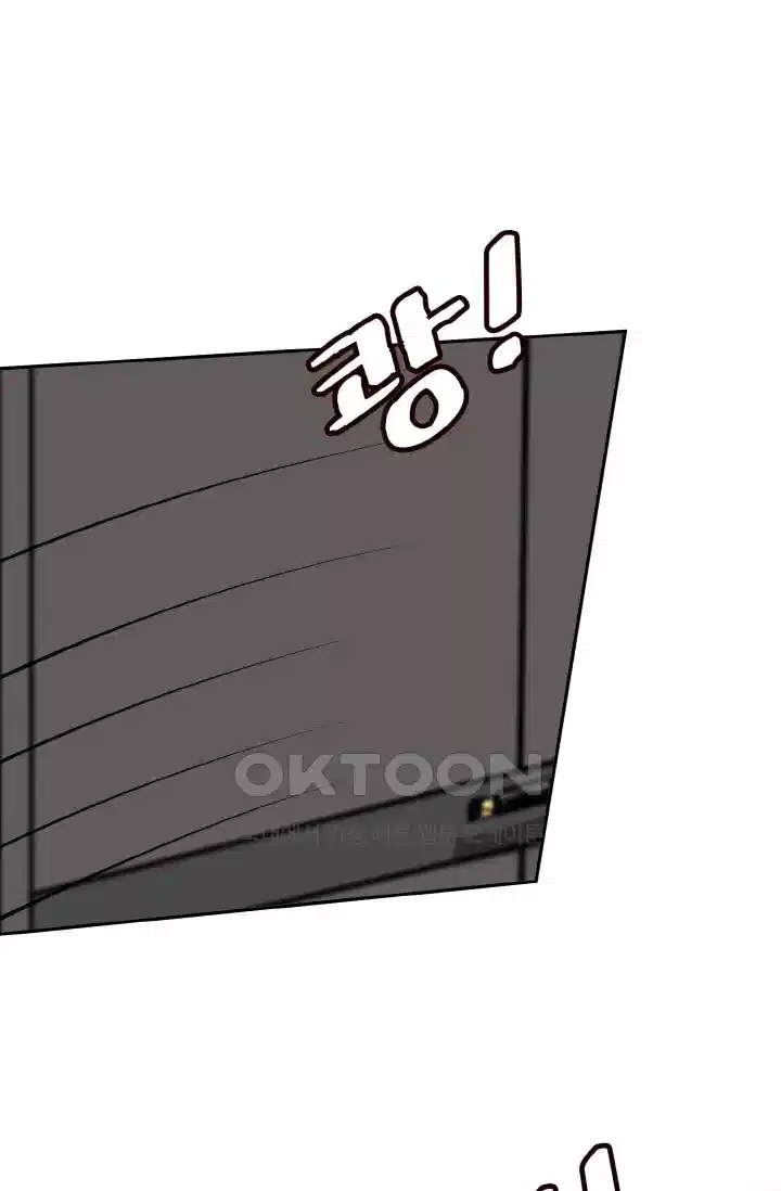 대표님의 삐뚤어진 사랑 267화 1