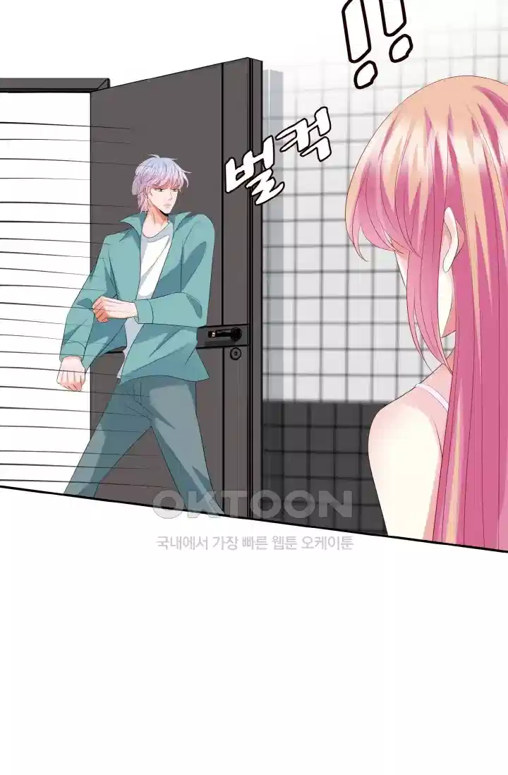 대표님의 삐뚤어진 사랑 267화 2