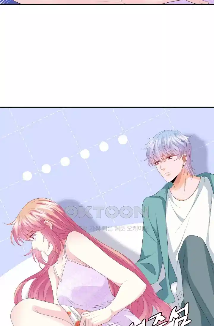 대표님의 삐뚤어진 사랑 267화 10