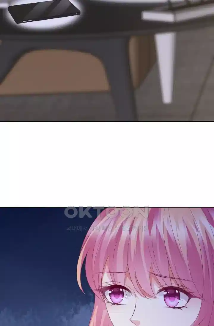 대표님의 삐뚤어진 사랑 267화 17