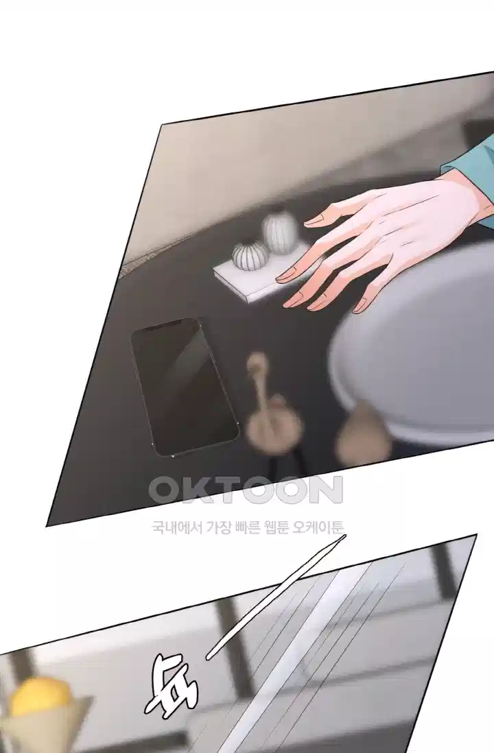 대표님의 삐뚤어진 사랑 267화 24