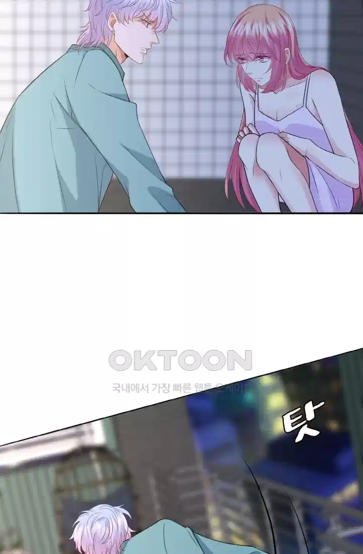 대표님의 삐뚤어진 사랑 267화 28