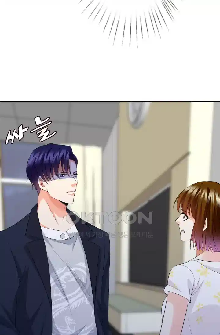 대표님의 삐뚤어진 사랑 287화 3