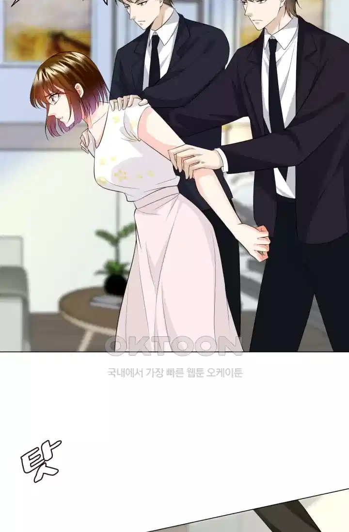 대표님의 삐뚤어진 사랑 287화 11