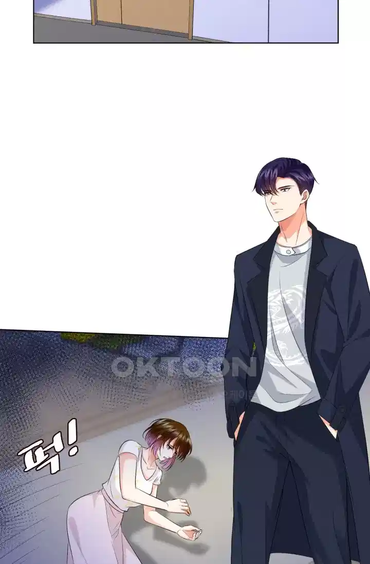 대표님의 삐뚤어진 사랑 287화 30