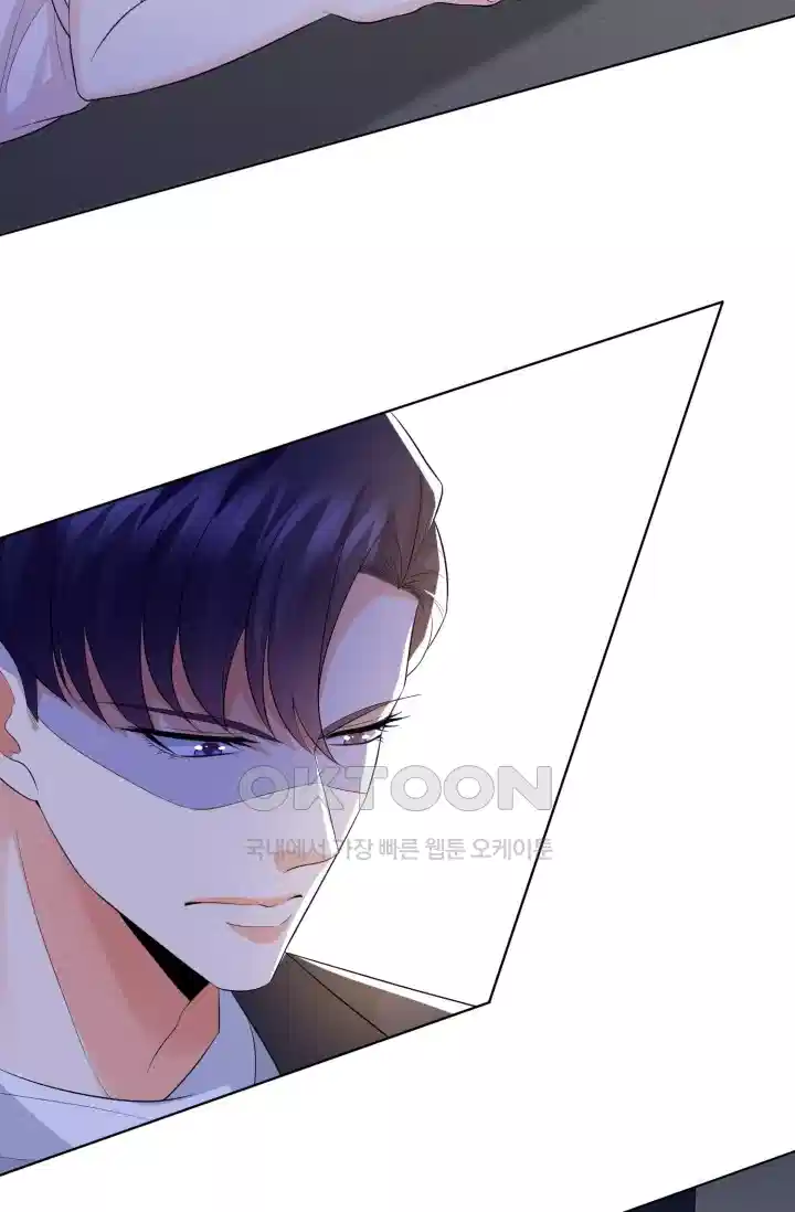 대표님의 삐뚤어진 사랑 287화 33