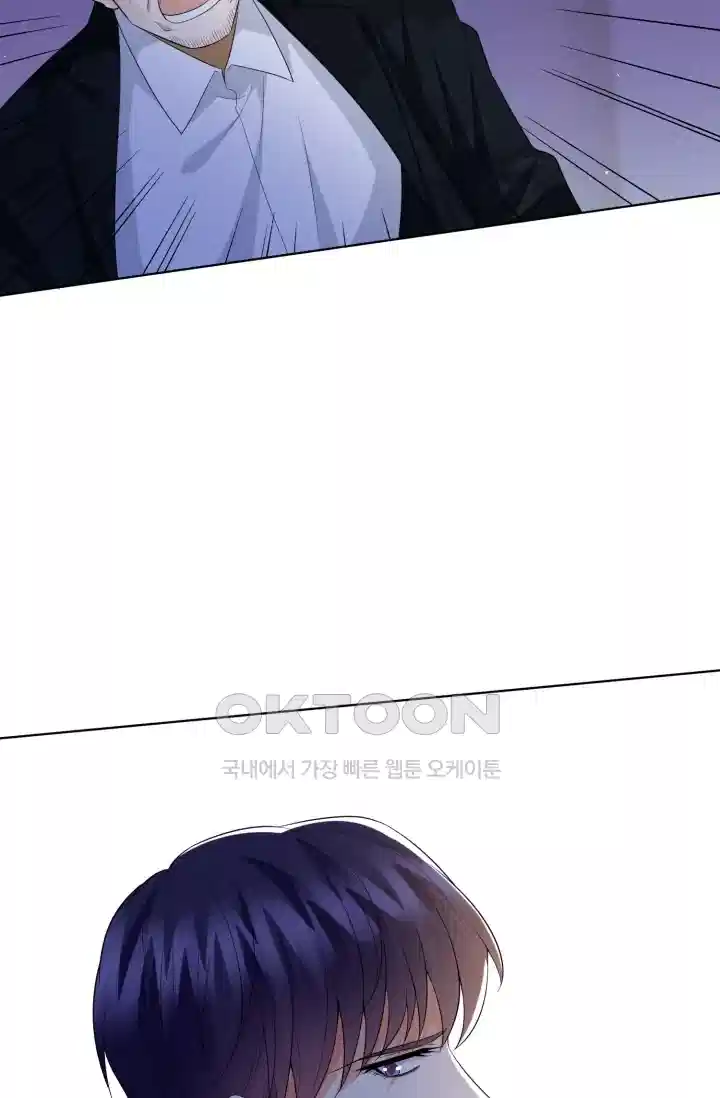 대표님의 삐뚤어진 사랑 287화 35