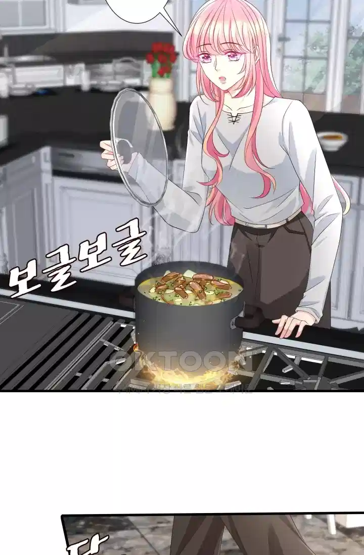 대표님의 삐뚤어진 사랑 331화 3