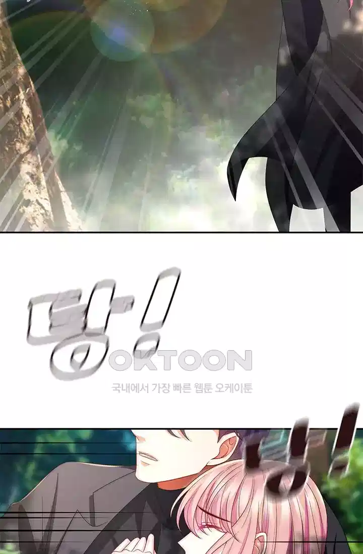 대표님의 삐뚤어진 사랑 381화 2