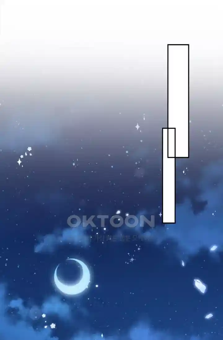 대표님의 삐뚤어진 사랑 411화 1