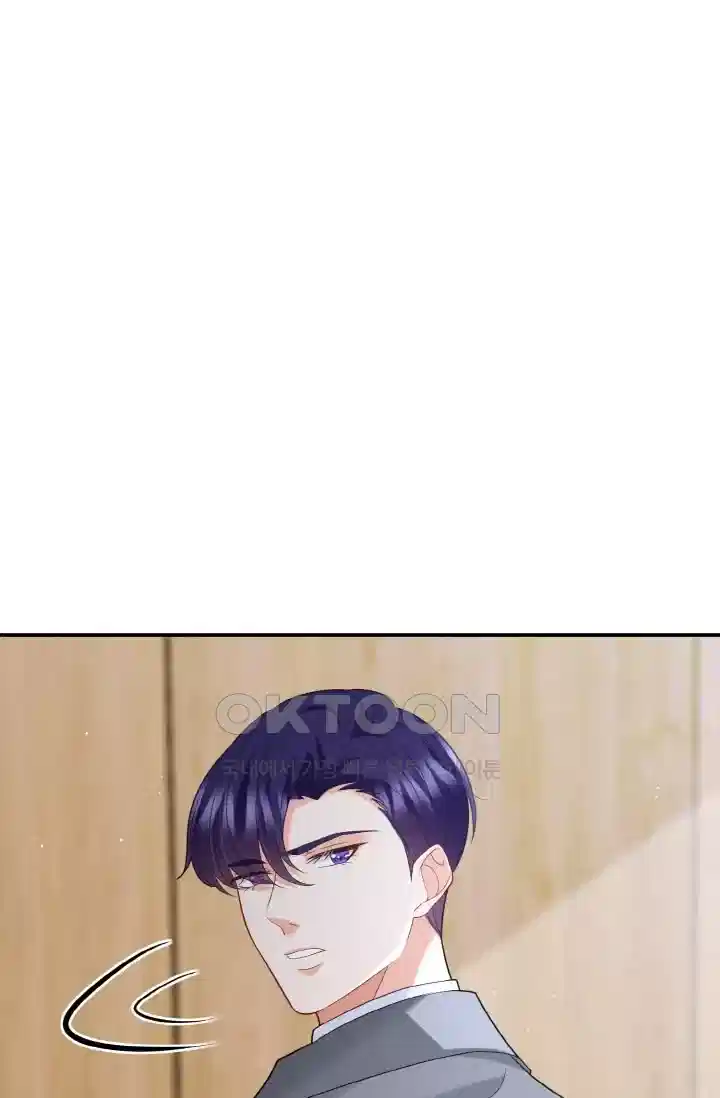 대표님의 삐뚤어진 사랑 441화 2