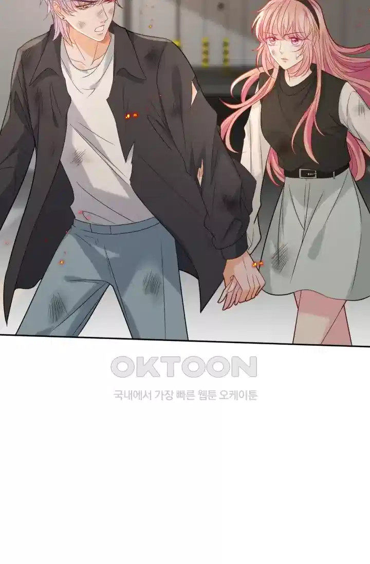 대표님의 삐뚤어진 사랑 461화 19