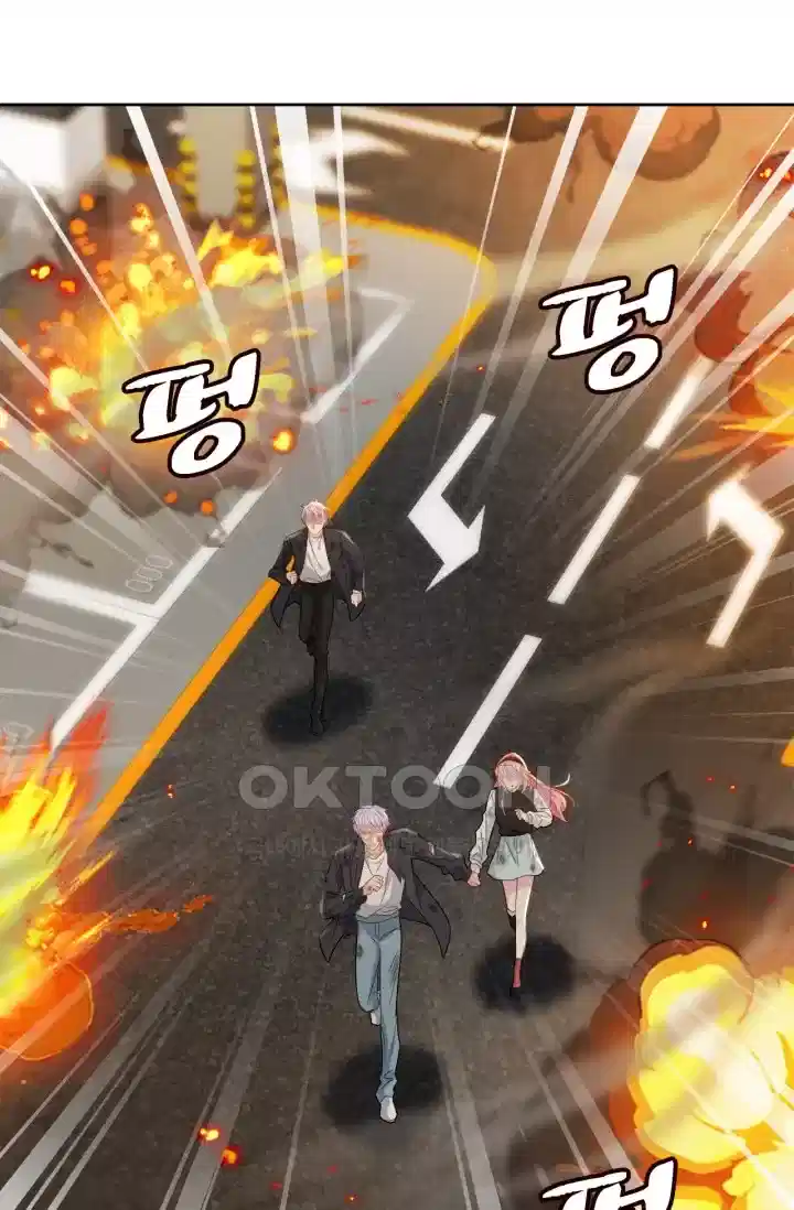 대표님의 삐뚤어진 사랑 461화 20
