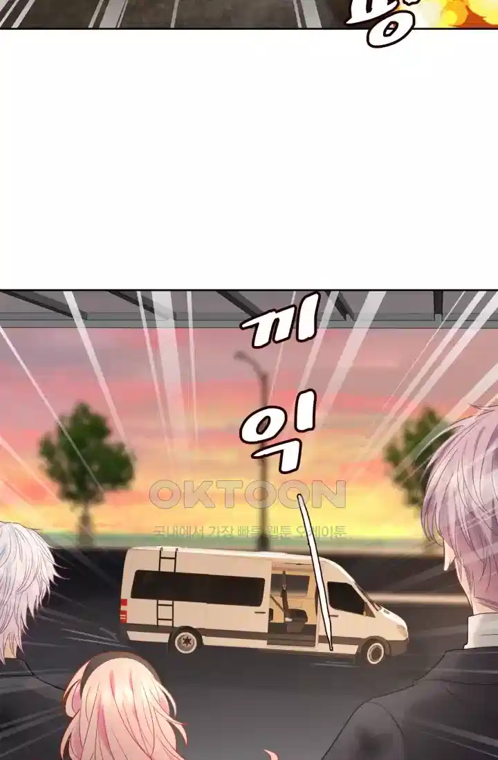 대표님의 삐뚤어진 사랑 461화 21