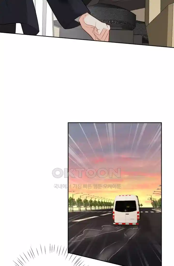 대표님의 삐뚤어진 사랑 461화 23