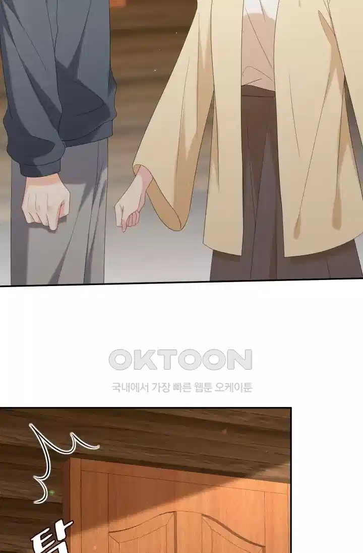 대표님의 삐뚤어진 사랑 461화 32