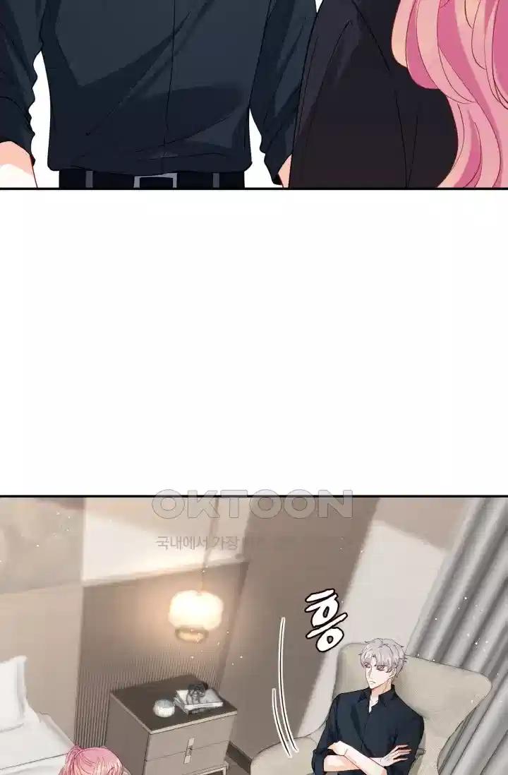 대표님의 삐뚤어진 사랑 489화 7