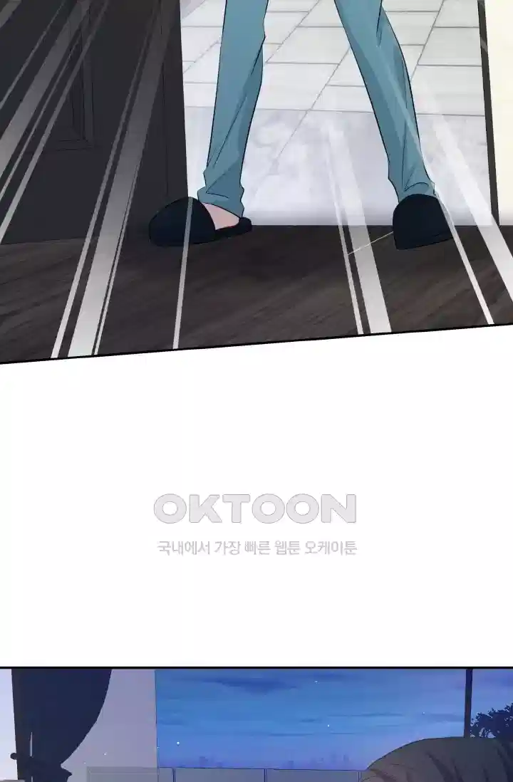 대표님의 삐뚤어진 사랑 504화 9