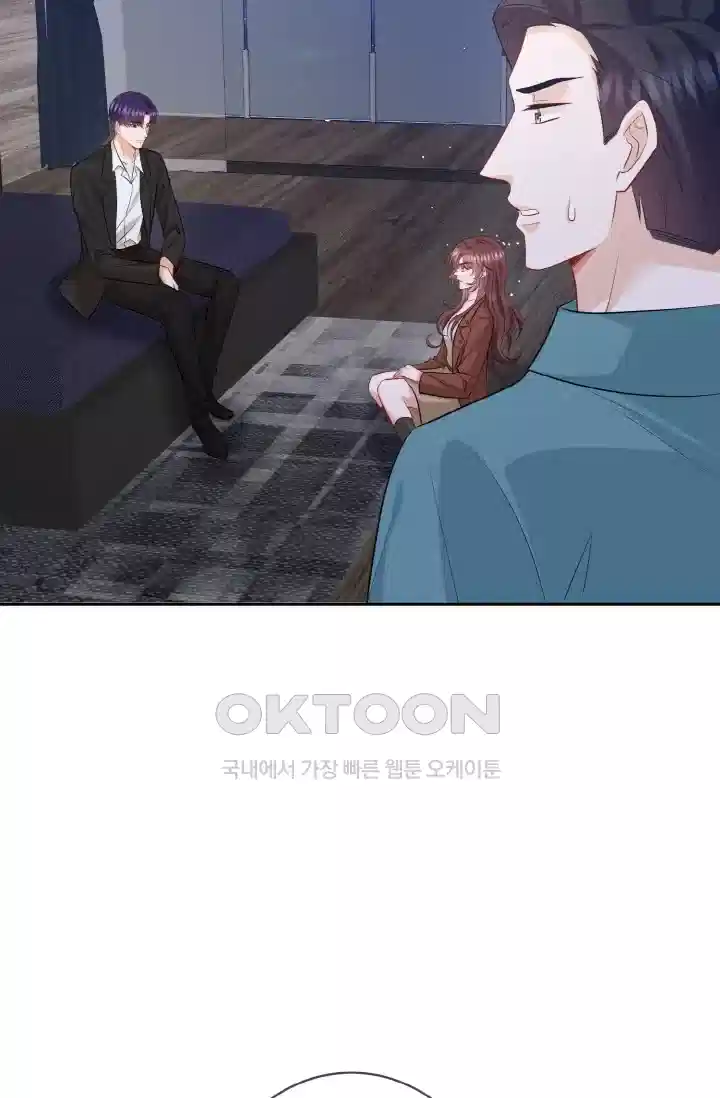 대표님의 삐뚤어진 사랑 504화 10