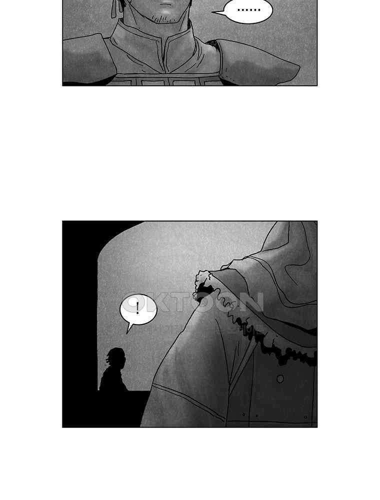 냉혈 48화 16