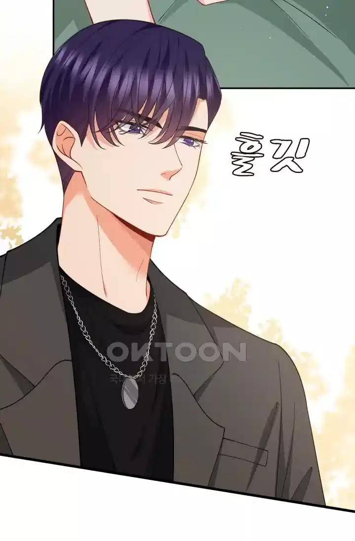 대표님의 삐뚤어진 사랑 561화 4