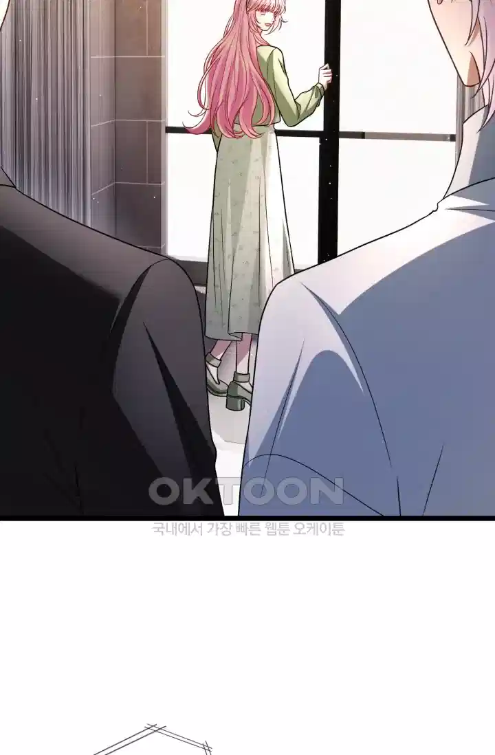 대표님의 삐뚤어진 사랑 596화 6