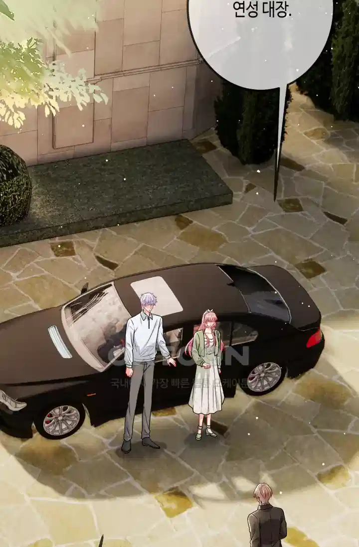 대표님의 삐뚤어진 사랑 596화 45