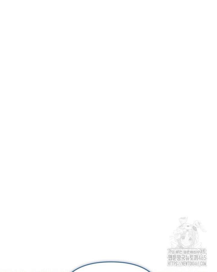 가짜를 위한 장소는 없다 69화 9