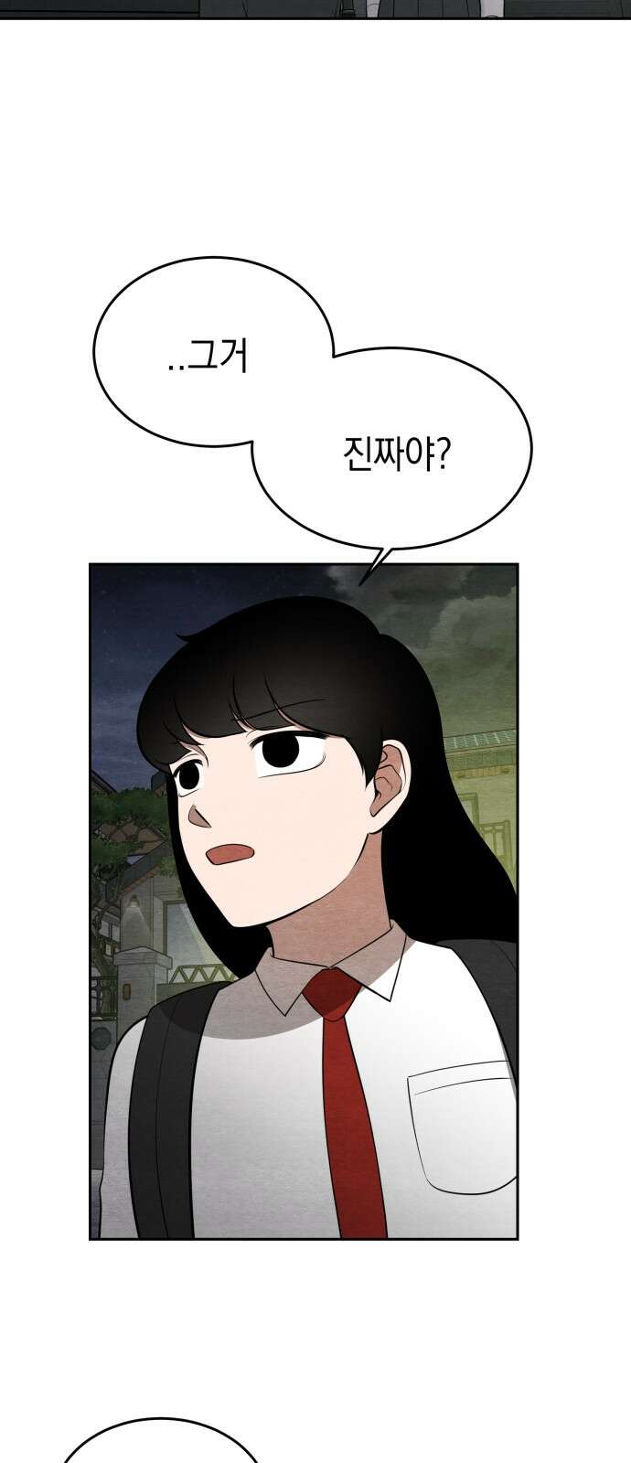수호소녀 36화 14