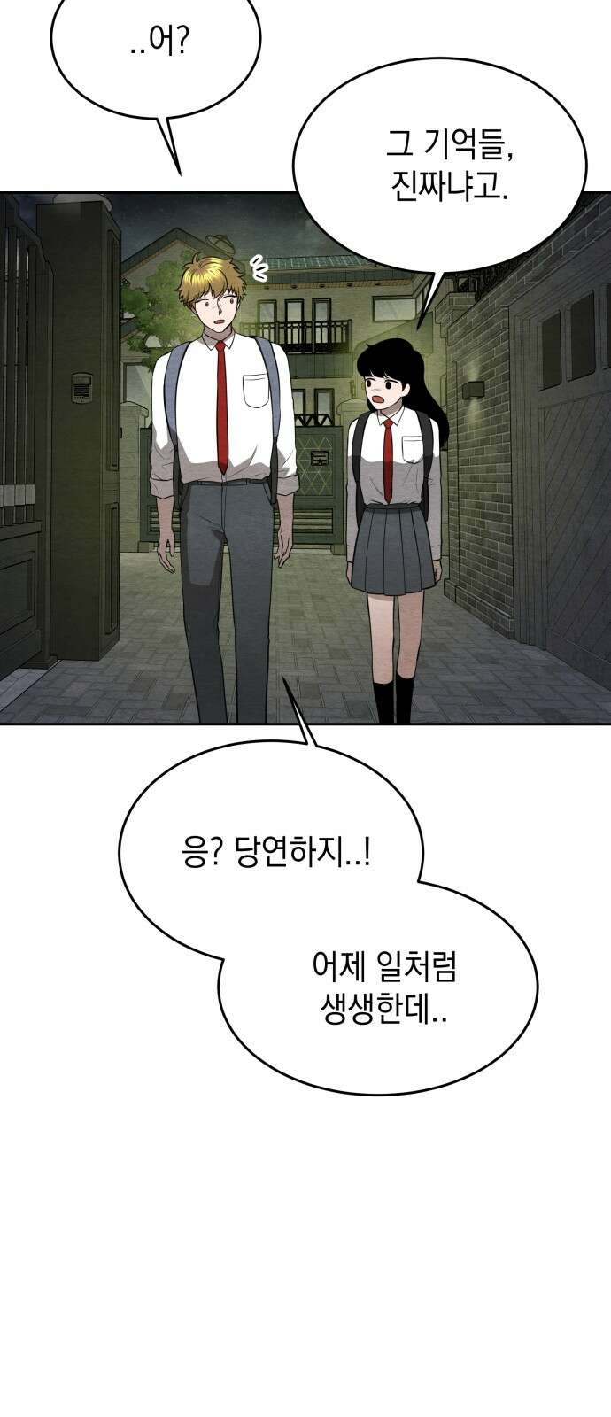 수호소녀 36화 15