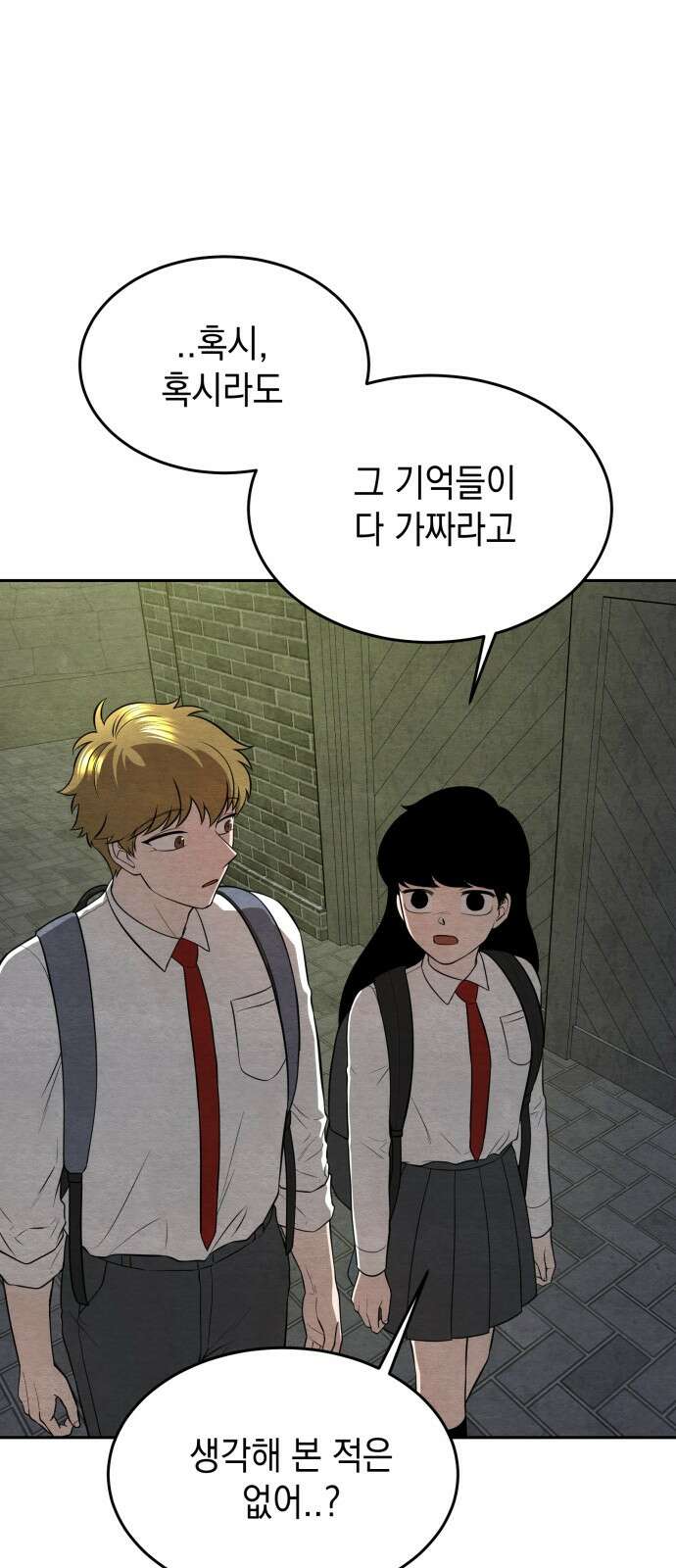 수호소녀 36화 16