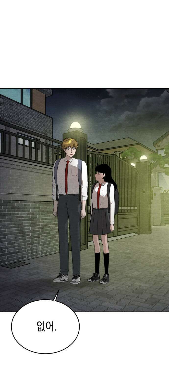 수호소녀 36화 18