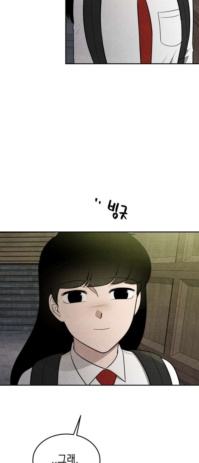 수호소녀 36화 28