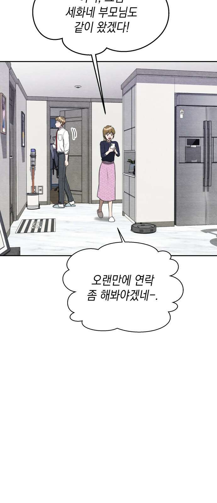 수호소녀 36화 33