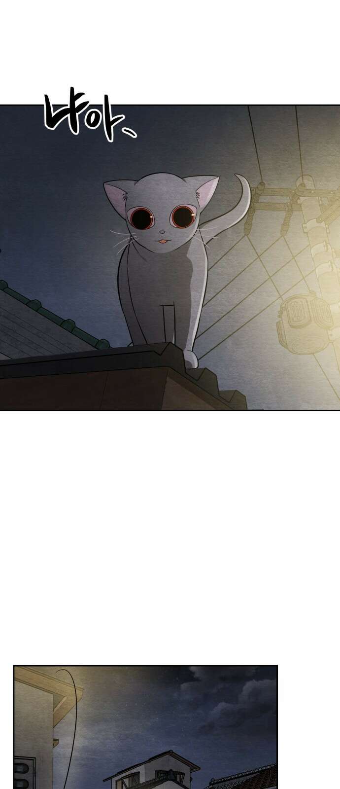 수호소녀 36화 39