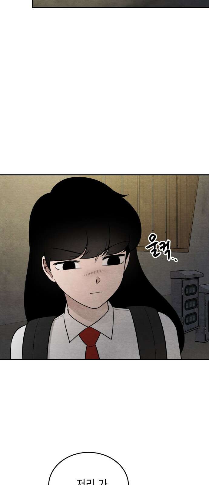 수호소녀 36화 41