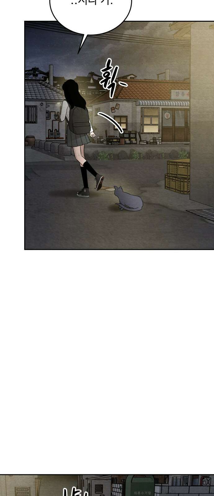 수호소녀 36화 42