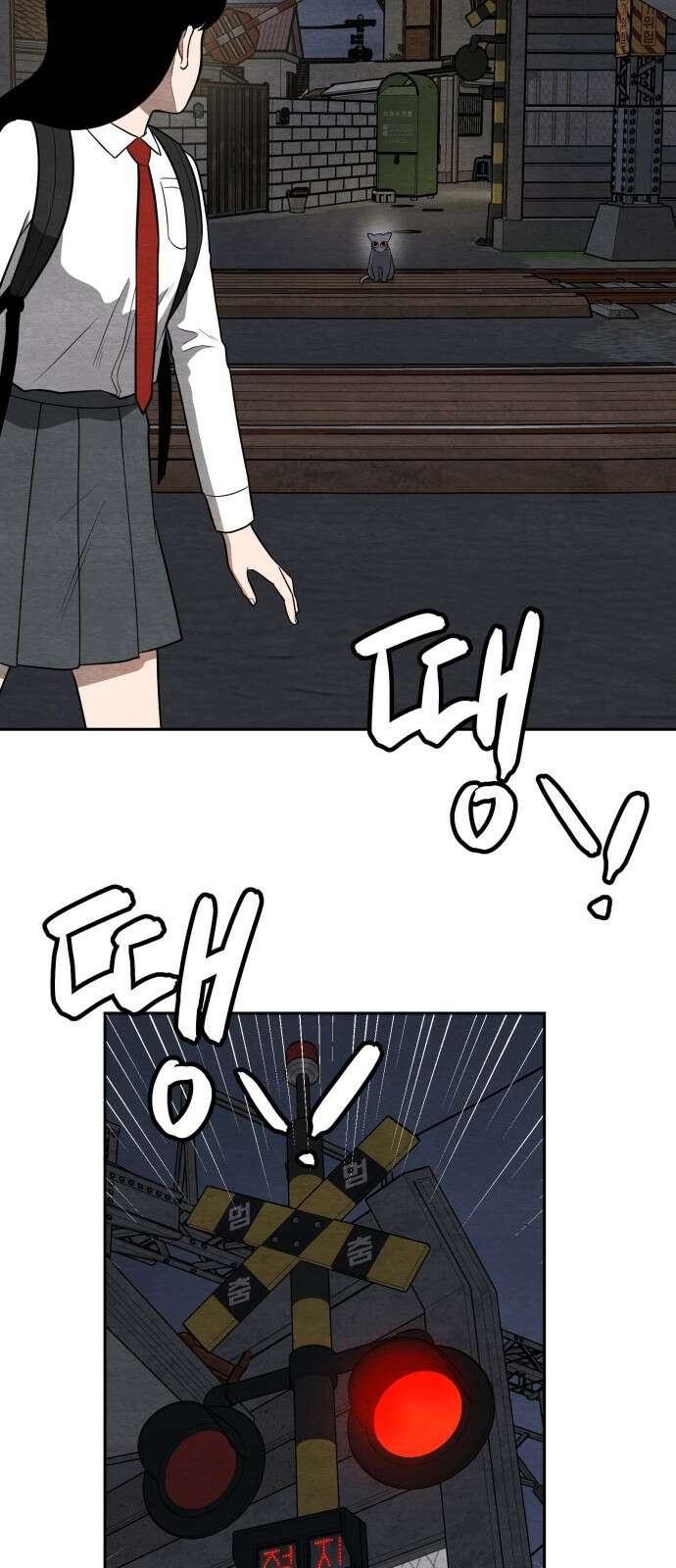 수호소녀 36화 47