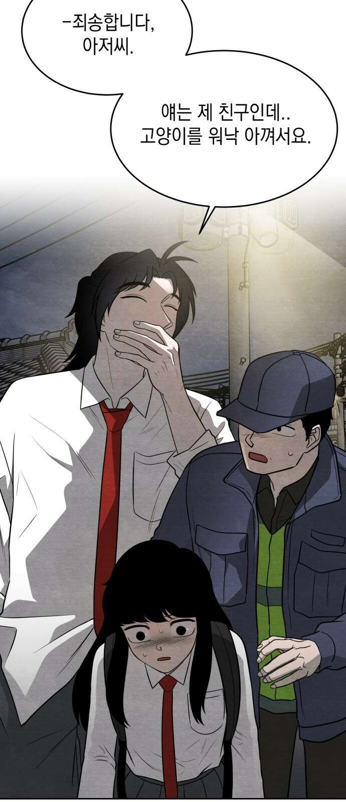 수호소녀 36화 57