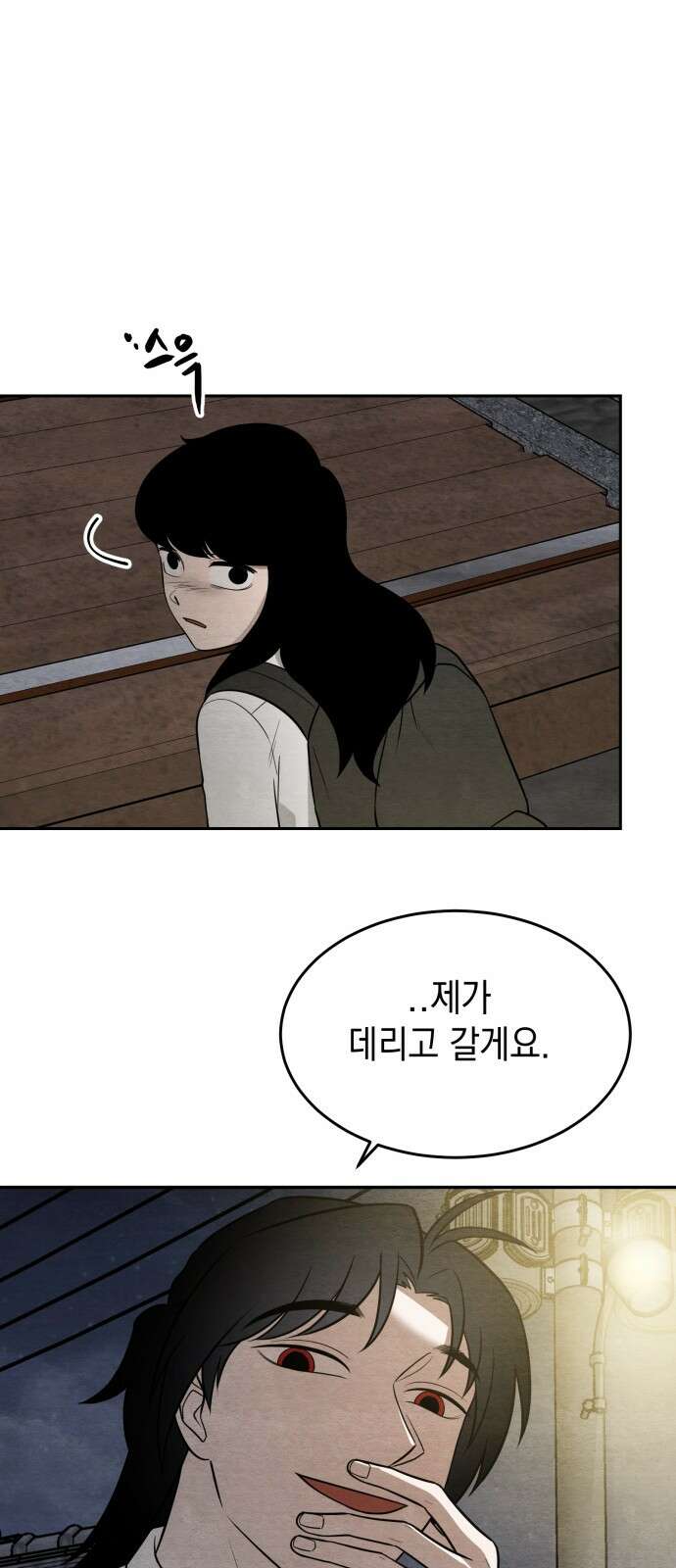 수호소녀 36화 58
