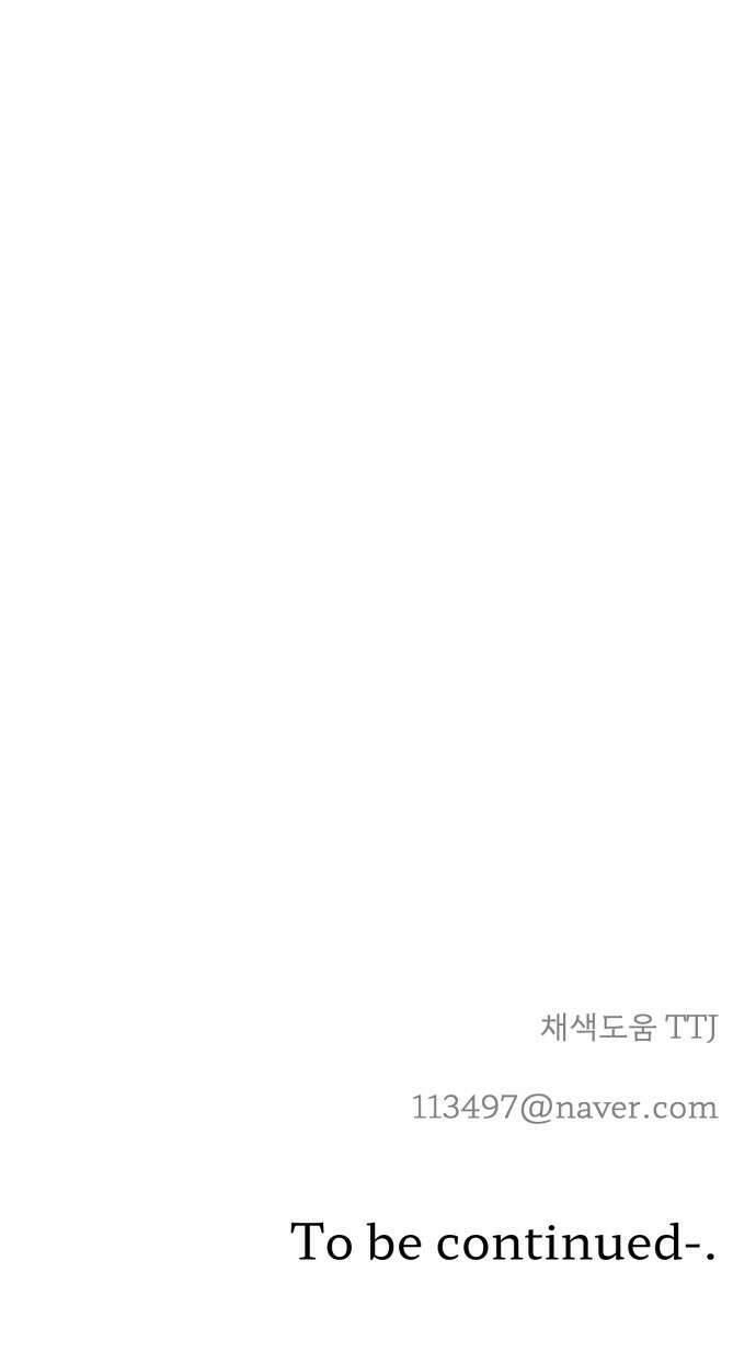 수호소녀 36화 60