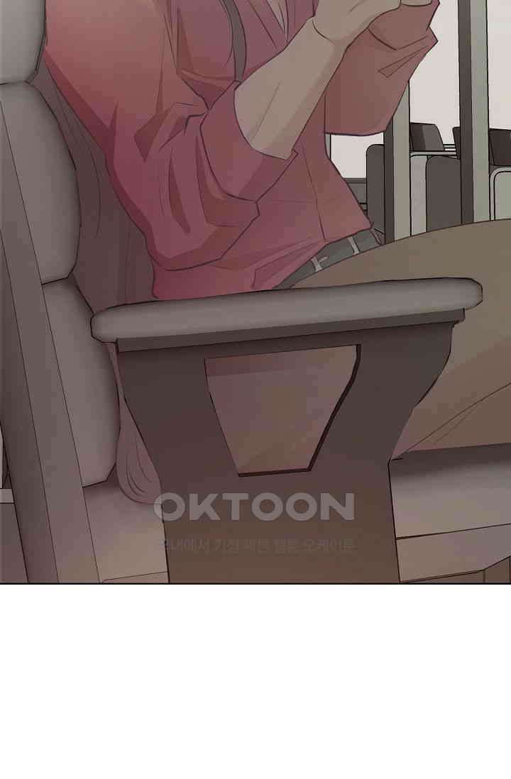 괴상오피스 1화 43