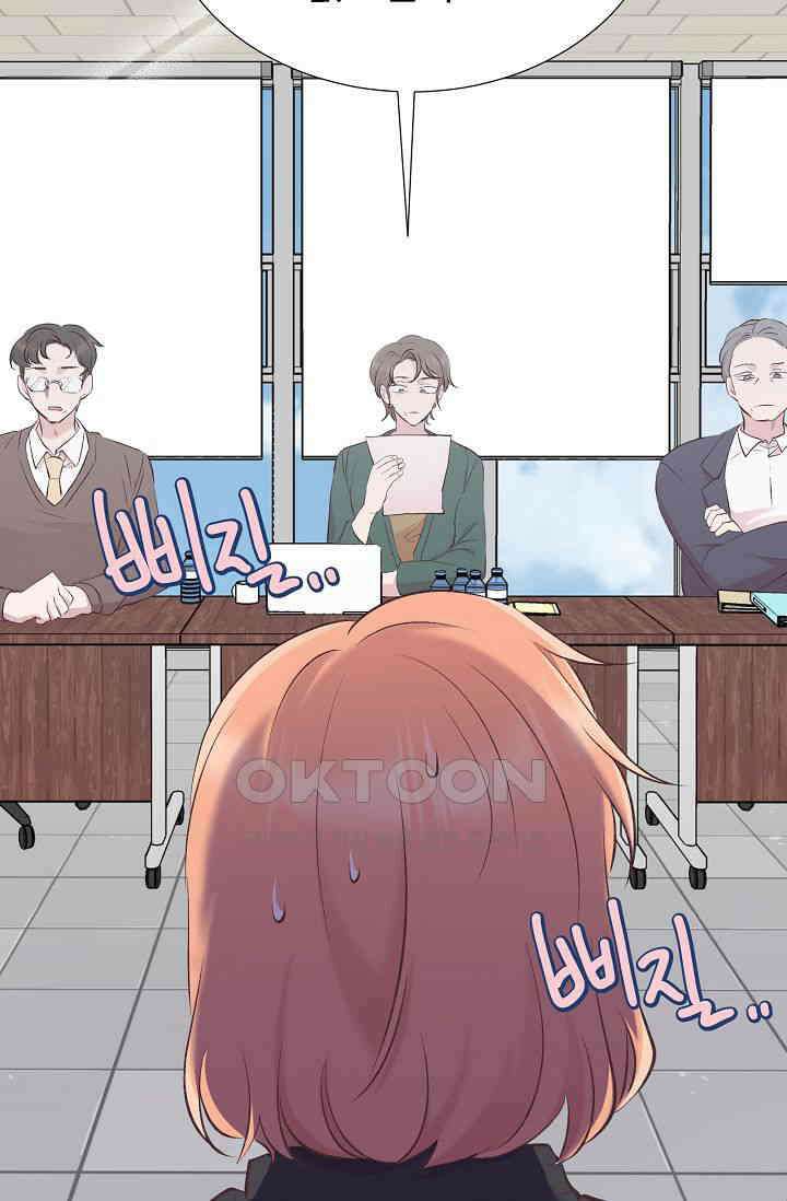 괴상오피스 1화 55