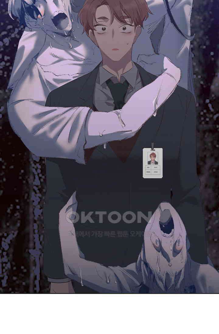 괴상오피스 1화 69