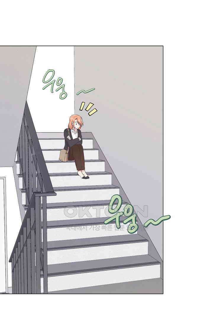 괴상오피스 1화 76