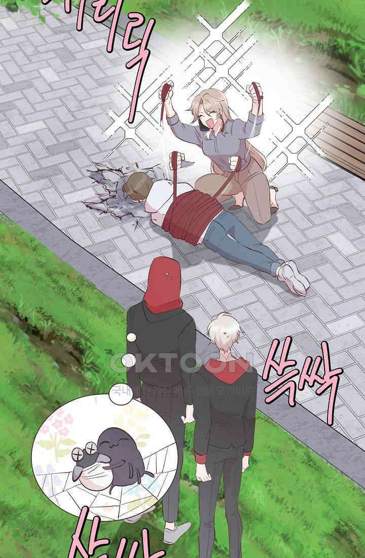 괴상오피스 1화 93