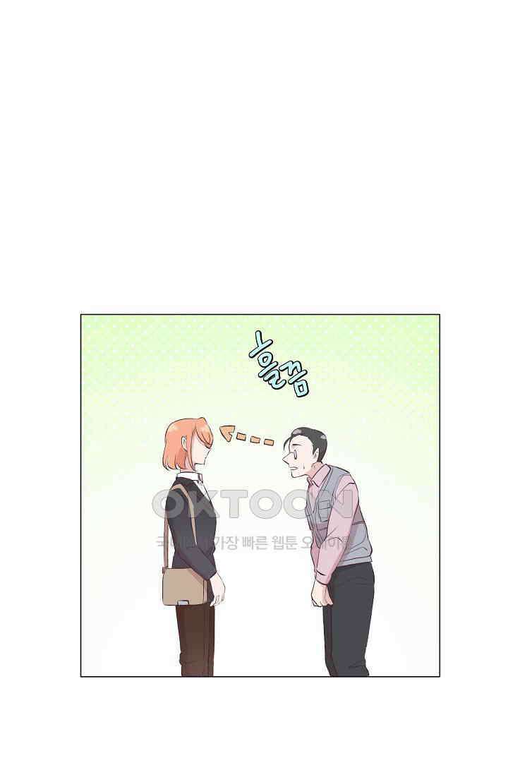괴상오피스 1화 120